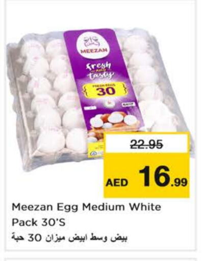 available at Nesto Hypermarket in UAE - Abu Dhabi