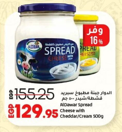 Cheddar Cheese available at Lulu Hypermarket  in Egypt - Cairo
