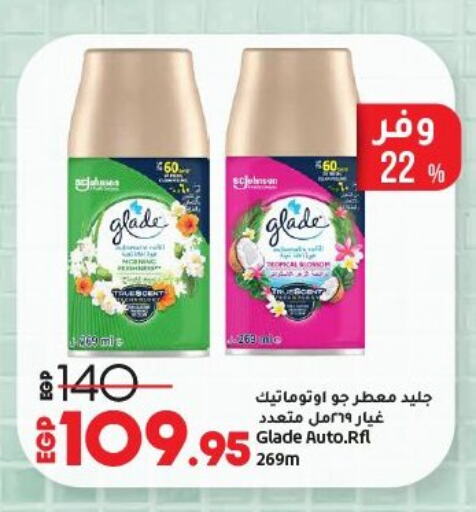 تنظيف in لولو هايبرماركت, Egypt Offers - Egypt غليد معطر الجو available at لولو هايبرماركت in Egypt - القاهرة
