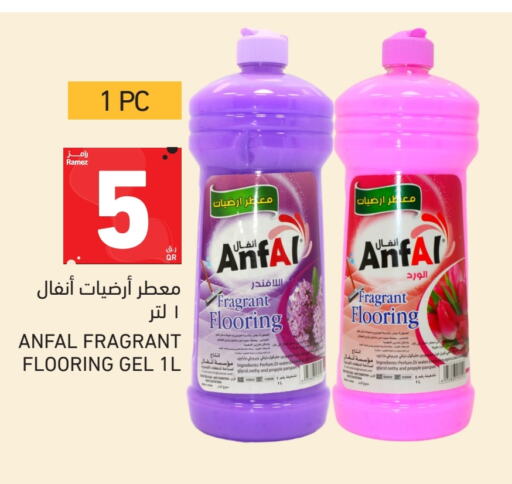 منظف عام available at أسواق رامز in قطر - الخور