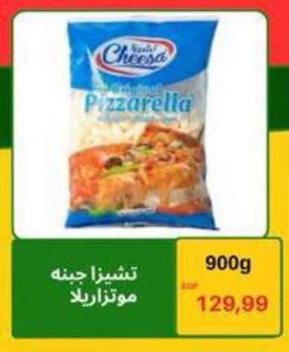 Cheese & Cream in Hyper El Hawary, Egypt Offers - Egypt available at Hyper El Hawary in Egypt - Cairo