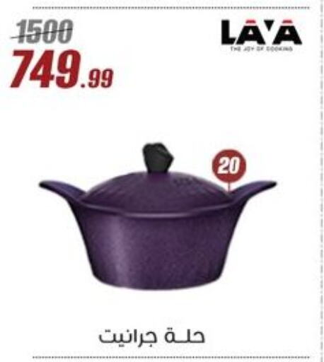 available at Al Morshedy  in Egypt - Cairo