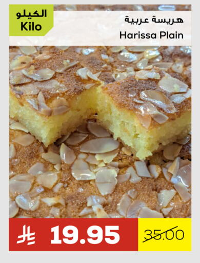 available at Astra Markets in KSA, Saudi Arabia, Saudi - Tabuk