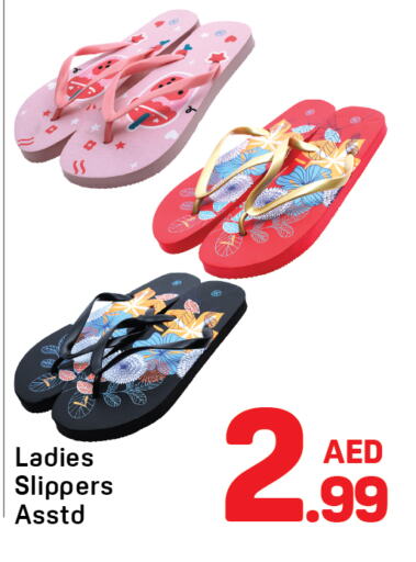 حذاء in دي تو دي, UAE Offers - الإمارات العربية المتحدة available at دي تو دي in الإمارات العربية المتحدة , الامارات - الشارقة / عجمان