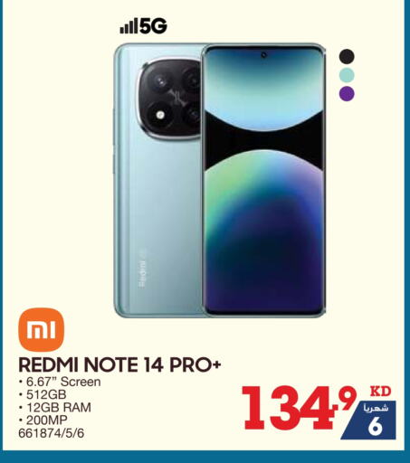 Mobiles in X-Cite, Kuwait Offers - Kuwait REDMI available at X-Cite in Kuwait - Ahmadi Governorate
