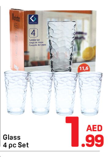 Dining & Serving in Day to Day Department Store, UAE Offers - United Arab Emirates available at Day to Day Department Store in UAE - Sharjah / Ajman