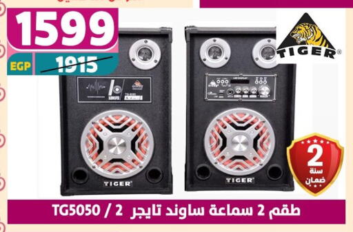 أكسسوارات in سنتر شاهين, Egypt Offers - Egypt سماعة available at سنتر شاهين in Egypt - القاهرة