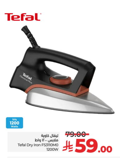 TEFAL Ironbox available at LULU Hypermarket in KSA, Saudi Arabia, Saudi - Yanbu