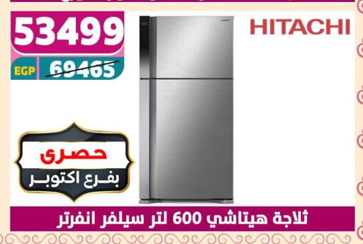 الأدوات المنزلية الكبيرة in سنتر شاهين, Egypt Offers - Egypt هيتاشي ثلاجة available at سنتر شاهين in Egypt - القاهرة