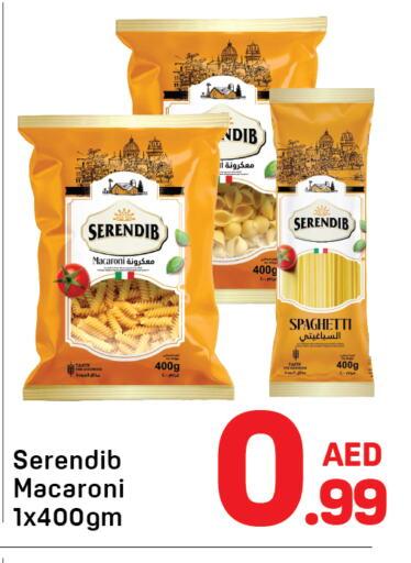معكرونة available at دي تو دي in الإمارات العربية المتحدة , الامارات - الشارقة / عجمان