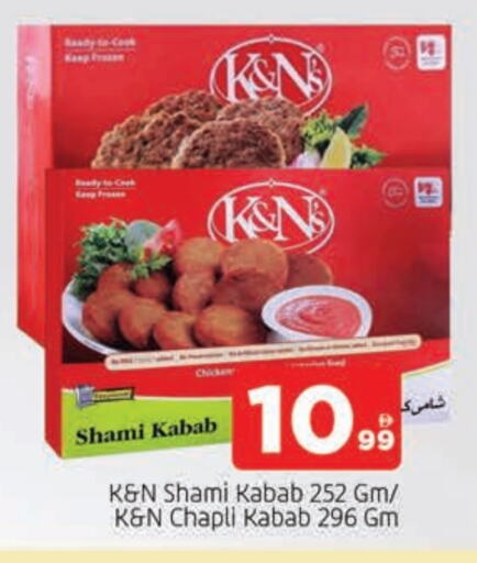 Frozen Meat in AL MADINA, UAE Offers - United Arab Emirates available at AL MADINA in UAE - Sharjah / Ajman