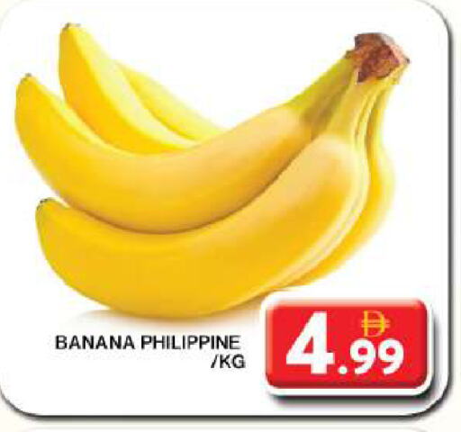 Banana from Philippines available at Grand Hyper Market in UAE - Dubai