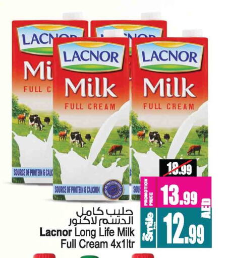 لكنور أرز لزج available at أنصار مول in الإمارات العربية المتحدة , الامارات - الشارقة / عجمان