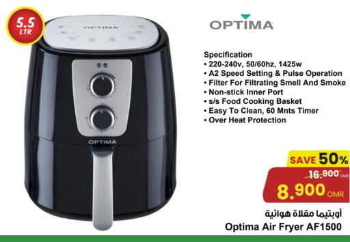available at Sultan Center  in Oman - Sohar