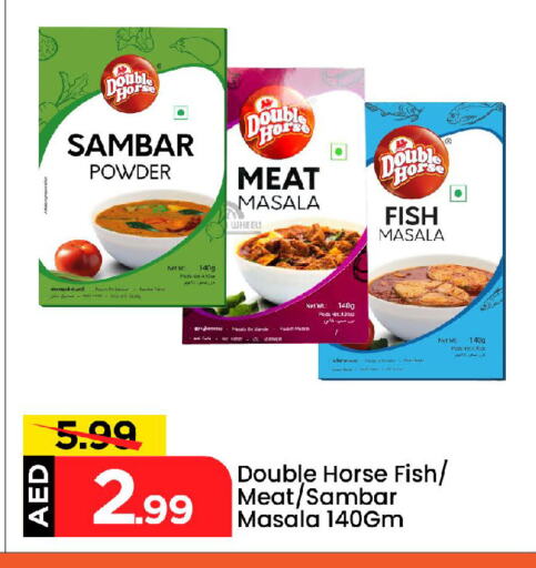 Salts, Spices & Paste in Mark & Save, UAE Offers - United Arab Emirates DOUBLE HORSE Spices available at Mark & Save in UAE - Abu Dhabi