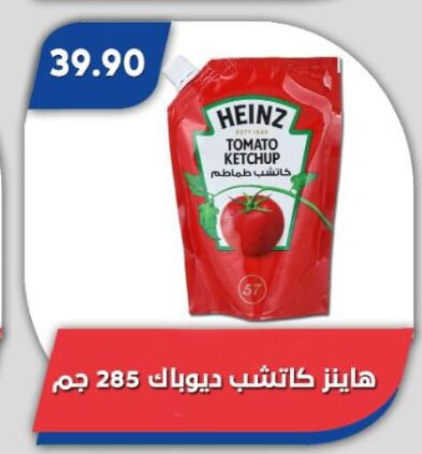HEINZ Tomato Ketchup available at Bassem Market in Egypt - Cairo