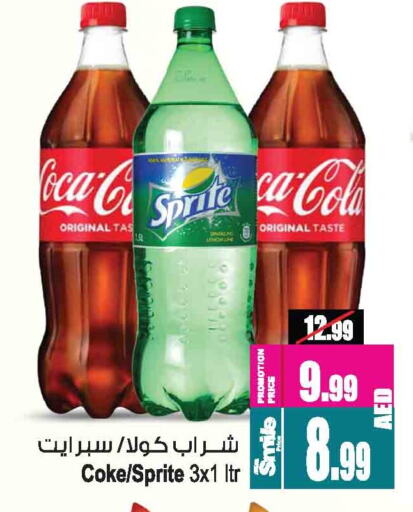 available at أنصار مول in الإمارات العربية المتحدة , الامارات - الشارقة / عجمان