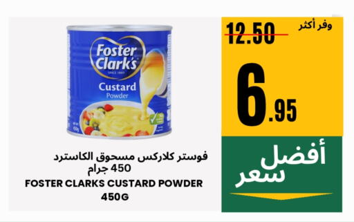 Flour & Baking Supplies in Al Basma Al Khalida Markets, Saudi Arabia Offers - Saudi Arabia FOSTER CLARKS Custard Powder available at Al Basma Al Khalida Markets in KSA, Saudi Arabia, Saudi - Khamis Mushait