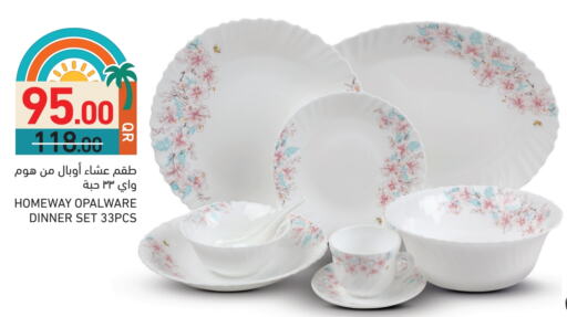 available at أسواق رامز in قطر - الريان