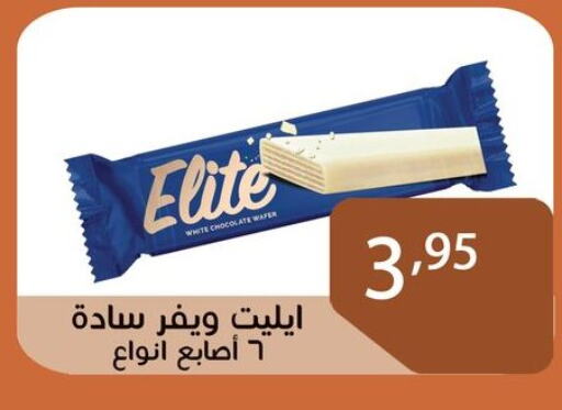 available at Sun Mall in Egypt - Cairo