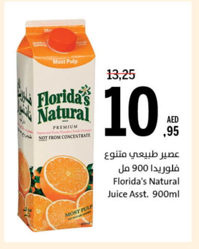 العصائر و المشروبات in جمعية الشارقة التعاونية, UAE Offers - الإمارات العربية المتحدة ربيع available at جمعية الشارقة التعاونية in الإمارات العربية المتحدة , الامارات - الشارقة / عجمان