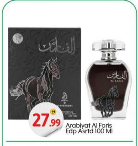 Fragrance in BIGmart, UAE Offers - United Arab Emirates available at BIGmart in UAE - Abu Dhabi