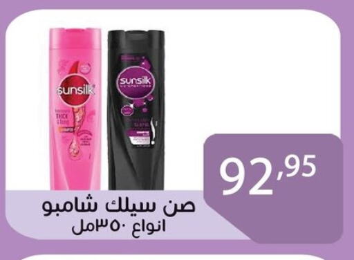 صن سيلك شامبو / بلسم in Egypt - القاهرة