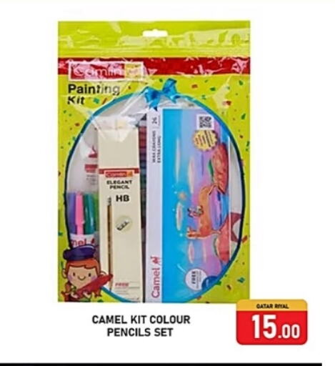 available at Passion Hypermarket in Qatar - Al-Shahaniya