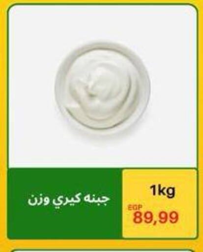 available at Hyper El Hawary in Egypt - Cairo