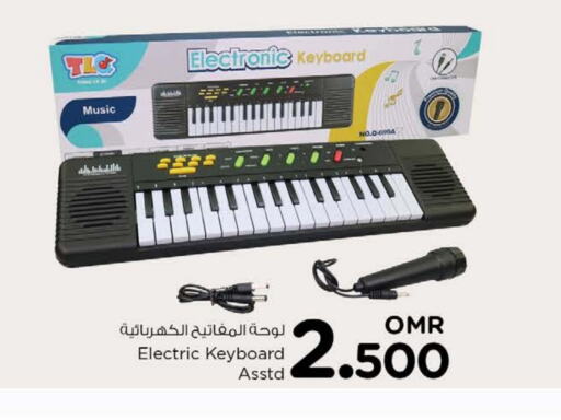 available at Nesto Hyper Market   in Oman - Sohar