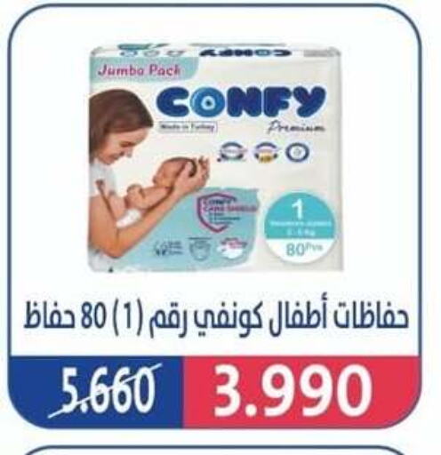 available at Al Jahra Cooperative Society in Kuwait - Jahra Governorate
