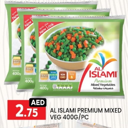 AL ISLAMI available at LIYAKKAS HYPERMARKET LLC in UAE - Abu Dhabi