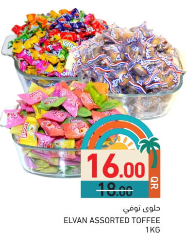 available at Aswaq Ramez in Qatar - Al Wakra