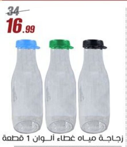 available at Al Morshedy  in Egypt - Cairo