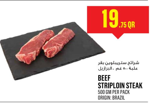 Beef available at Monoprix in Qatar - Al-Shahaniya
