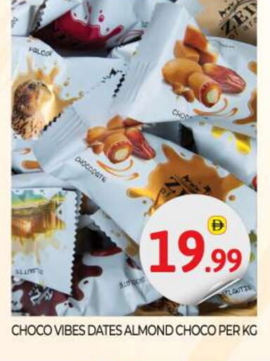 available at بيج مارت in الإمارات العربية المتحدة , الامارات - أبو ظبي