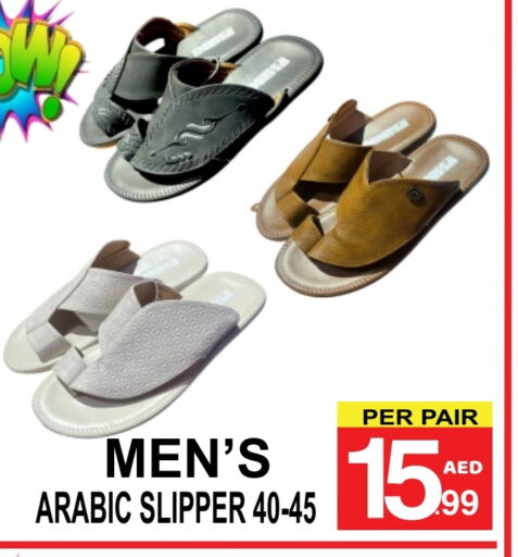حذاء in مركز الجمعة, UAE Offers - الإمارات العربية المتحدة available at مركز الجمعة in الإمارات العربية المتحدة , الامارات - الشارقة / عجمان