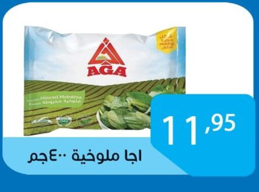 available at Sun Mall in Egypt - Cairo