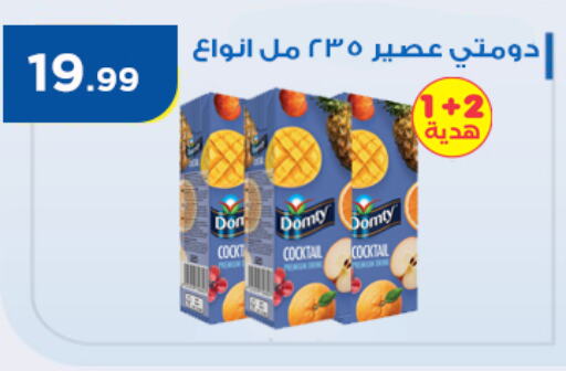 DOMTY available at MartVille in Egypt - Cairo