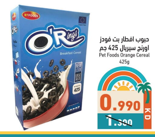 Cereals & Bars in Ramez, Kuwait Offers - Kuwait Cereals available at Ramez in Kuwait - Jahra Governorate