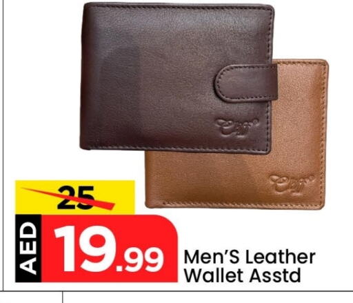 available at Mark & Save in UAE - Dubai