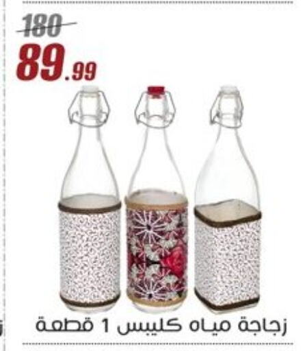 available at Al Morshedy  in Egypt - Cairo