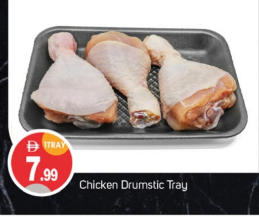 available at TALAL MARKET in UAE - Dubai