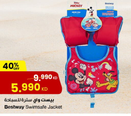 available at The Sultan Center in Kuwait - Ahmadi Governorate