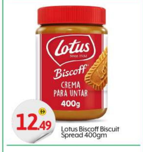 Sauces & Spreads in BIGmart, UAE Offers - United Arab Emirates Other Spreads available at BIGmart in UAE - Abu Dhabi