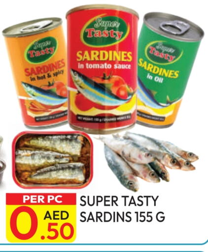 Sardines - Canned available at Dream Land in UAE - Dubai