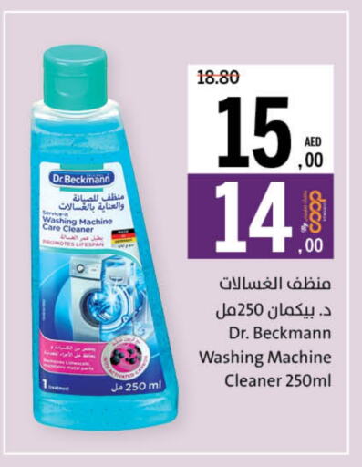 منظف عام available at جمعية الشارقة التعاونية in الإمارات العربية المتحدة , الامارات - الشارقة / عجمان