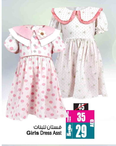 ملابس الاطفال in أنصار مول, UAE Offers - الإمارات العربية المتحدة available at أنصار مول in الإمارات العربية المتحدة , الامارات - الشارقة / عجمان
