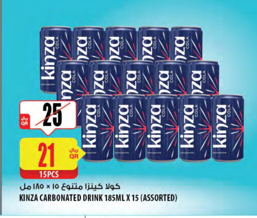المشروبات الغازية in شركة الميرة للمواد الاستهلاكية, قطر Offers - قطر available at شركة الميرة للمواد الاستهلاكية in قطر - الضعاين