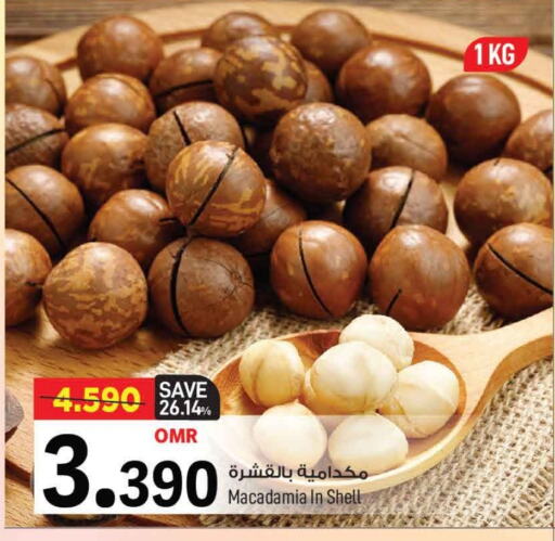 available at MARK & SAVE in Oman - Muscat